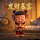 欢乐炸金花